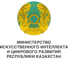 Ministry of Artificial Intelligence and Digital Development of Kazakhstan