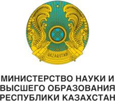 Ministry of Science and Higher Education of Kazakhstan